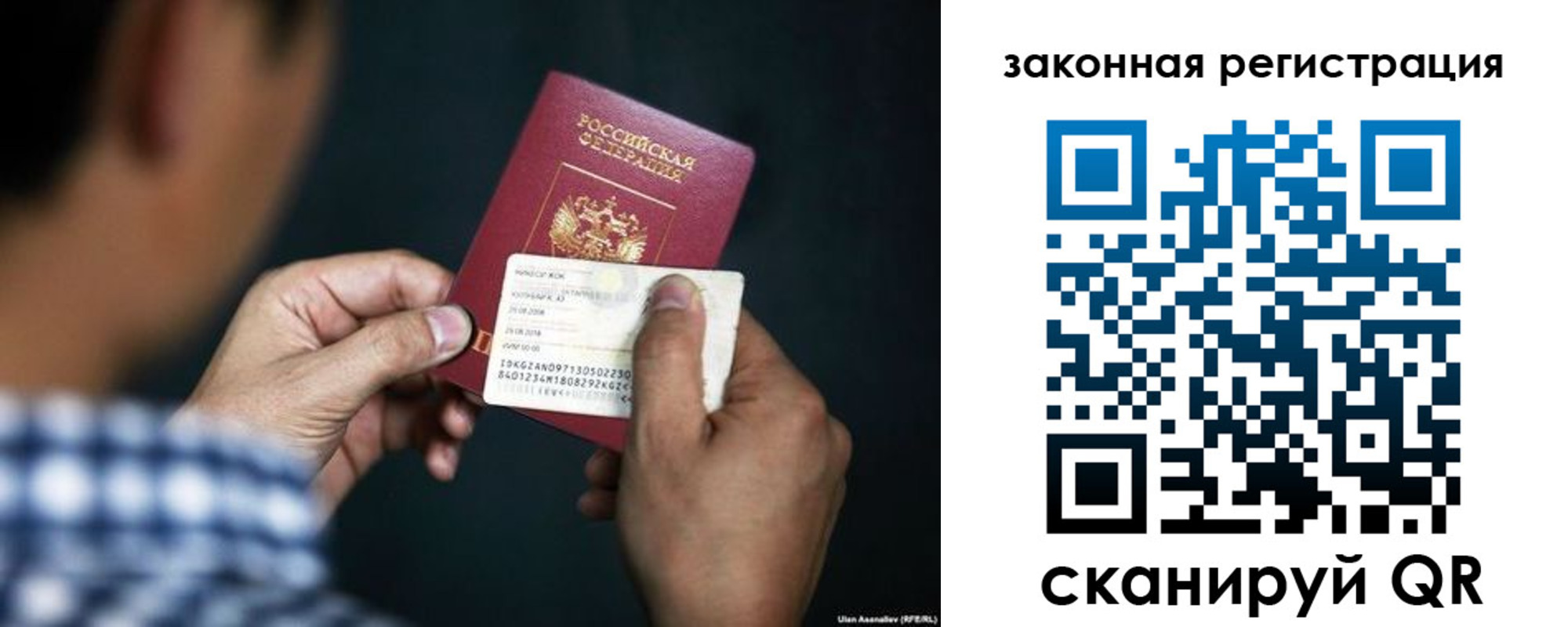 прописка штамп в Клине